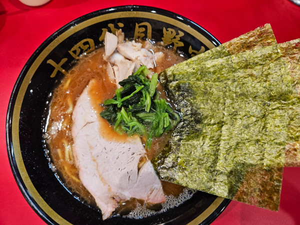 「ラーメン【並】」@横浜家系ラーメン 十四代目野中家の写真