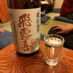 大衆割烹 いなほの画像