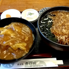 そば處 寿得廣の画像