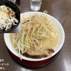 味噌ラーメン小　正義めし