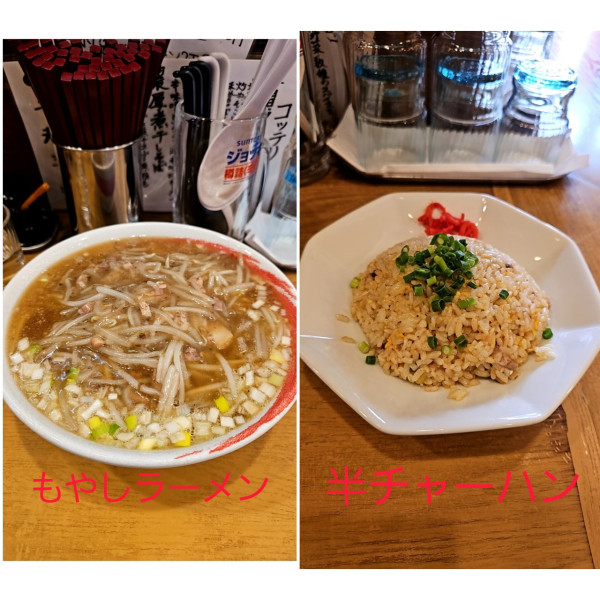 「日替り☆もやしラーメンと半チャーハン」@麺処 慶の写真