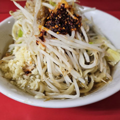 ラーメン二郎 千住大橋駅前店の写真