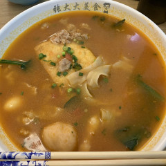 張大大 金湯麻辣湯の画像