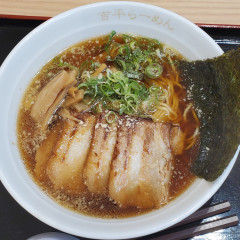 吉平らーめん 御在所SA店の画像