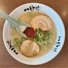 らーめん一心亭の画像