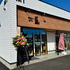 煮干そば・鶏そば 藍 茨城神立店の画像