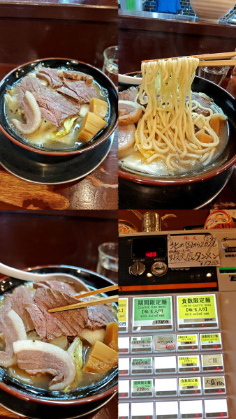 「限定『蝦夷鹿タンメン 肉増し(￥1600)』」@らーめん 五ノ神精肉店 煮干し編の写真