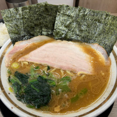 王道家直伝 との丸家 越谷店の画像