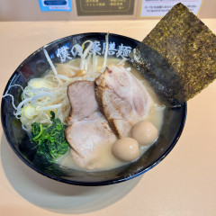 僕の、薬膳麺。の画像