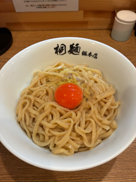 「桐玉（温・大）＋桐丼」@中華そば 桐麺 総本店の写真