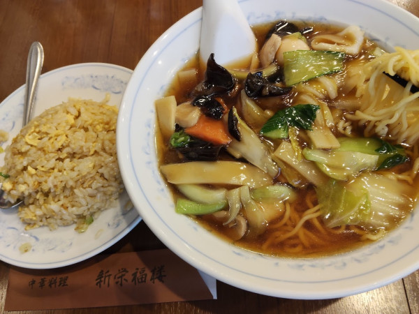 「五目そば(750)＋半チャーハン(150)」@中華料理 新栄福楼の写真