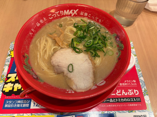 「こってりMAX 固め」@天下一品 赤坂店の写真