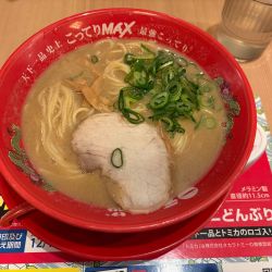 こってりMAX 固め