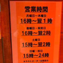 炭火焼鳥とさか 東所沢店の画像