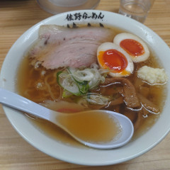 佐野らーめん 佐よしの画像