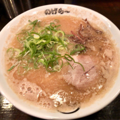 九州とんこつ のげら～ 桜木町本店の画像