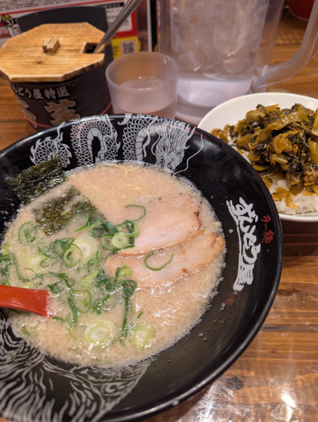 「元味ラーメン+ライス並」@ラー麺 ずんどう屋 川崎銀座街店の写真