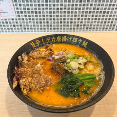 担々一撃の画像