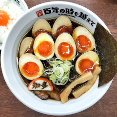 百年の時を越えての画像