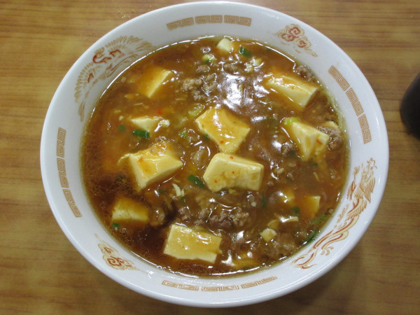 「マーボウメン（900円）」@千成飯店の写真