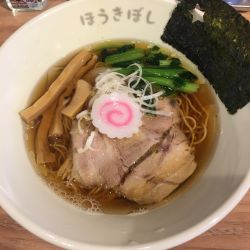 究極の醤油ラーメン(650円)