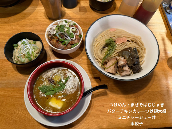「バターチキンカレーつけ麺大盛　その他」@つけめん・まぜそば むじゃきの写真