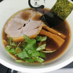 らーめん愉悦処 鏡花の画像