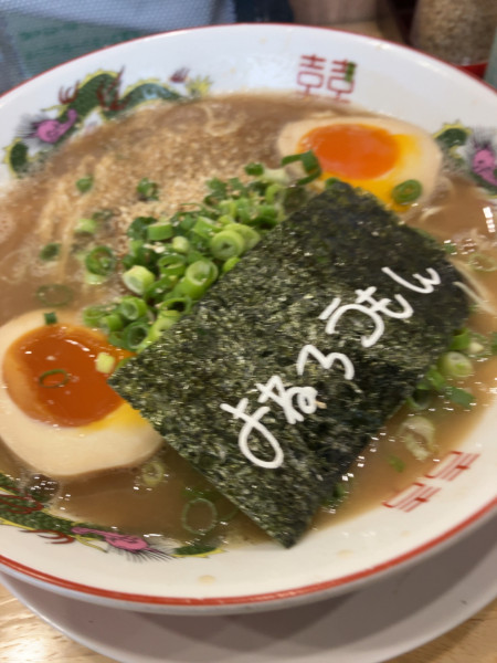「煮卵ラーメン1130円(ランチ替玉サービス)」@とんこつラーメン よねろうもんの写真