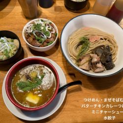 バターチキンカレーつけ麺大盛　その他