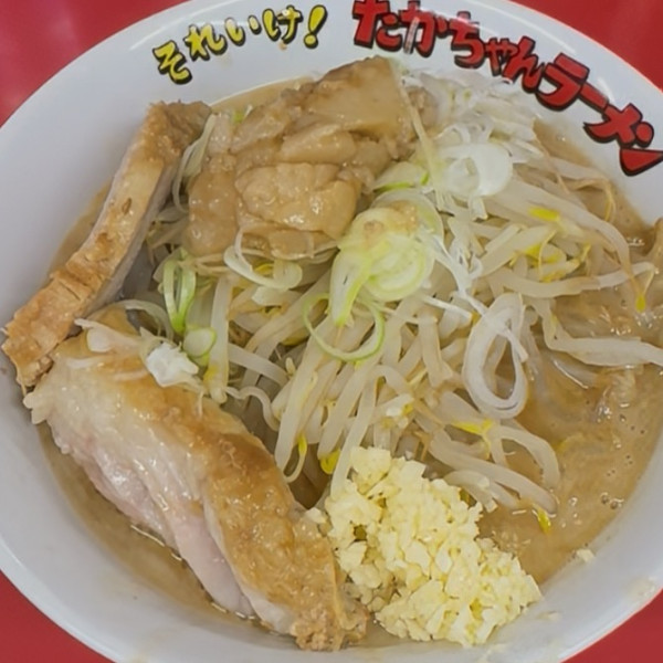 「ラーメン並・全増し 1,100円」@それいけ！たかちゃんラーメン 守谷店の写真