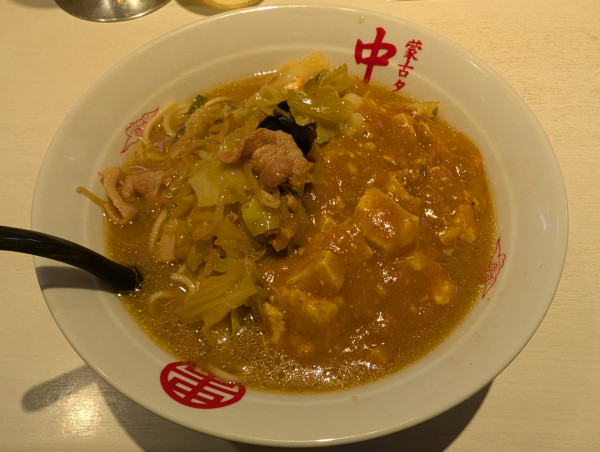 「蒙古タンメン」@蒙古タンメン 中本 新宿店の写真