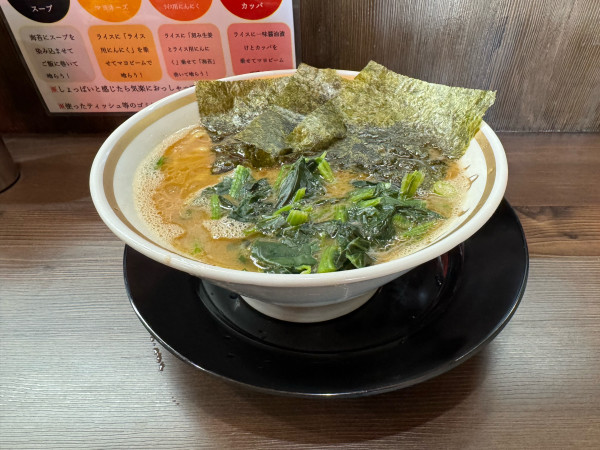 「ラーメン並（硬め）」@家系ラーメン ゆくる家の写真