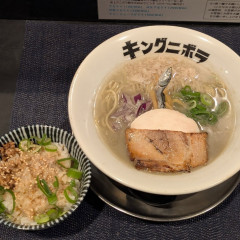 キングニボラの画像