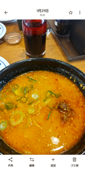 「担々麺　550円」@無添くら寿司 溝の口駅北店の写真