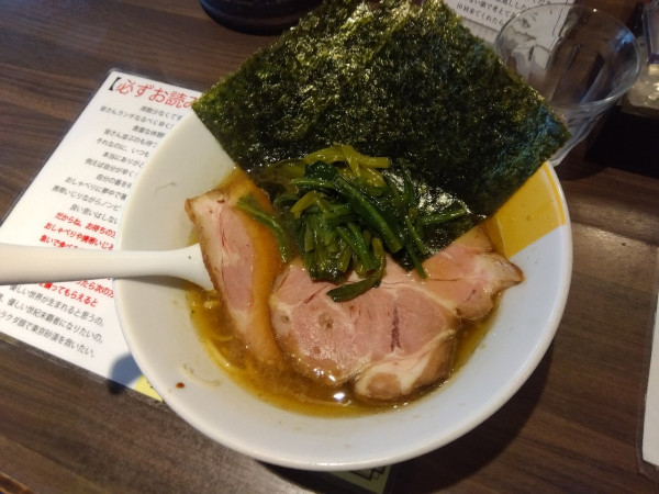 「秋山家」@塩生姜らー麺専門店MANNISHの写真