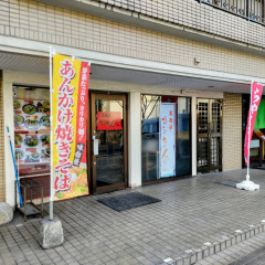 黒田屋の博多ちゃんぽんの画像