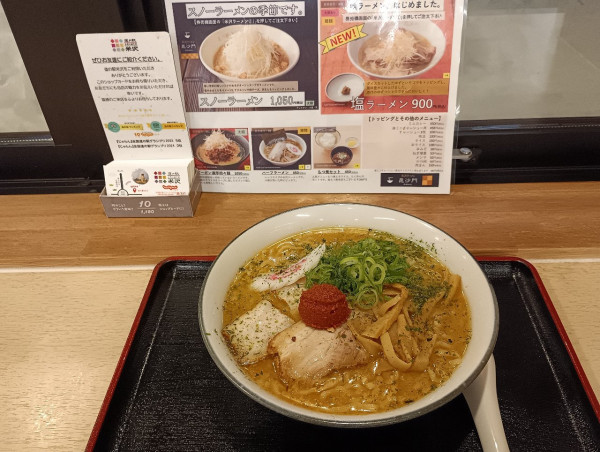 「辛味噌ラーメン　大盛り　950+100得」@毘沙門の写真