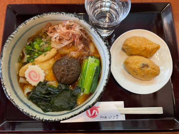 「いろどり　￥９８０」@いこまの写真