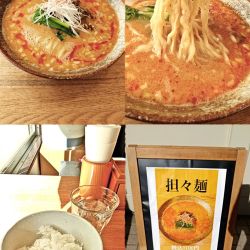 限定 担々麺(手揉み麺に変更)+ライス(￥1100+150)