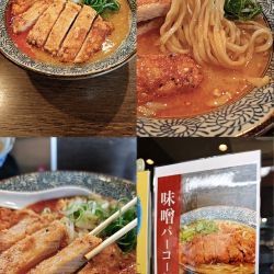 限定30食『味噌パーコー麺 (￥1480)』