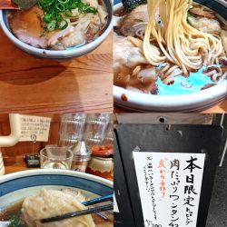 『大盛らーめん+限定 肉ワンタン(￥1070+300)』