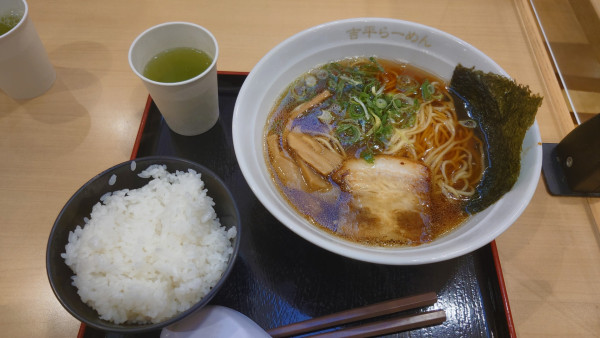 「吉平らーめん ¥850 + JAFカードサービスライス」@吉平らーめん 御在所SA店の写真