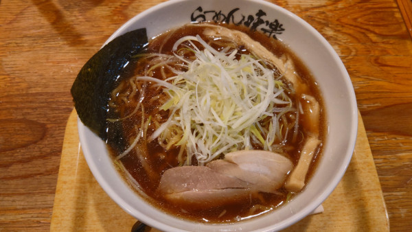 「焼き醤油らーめん レギュラー ¥1,100」@利尻らーめん 味楽 新横浜ラーメン博物館店の写真