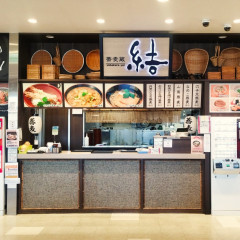 蕎麦蔵 結の画像