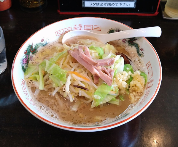 「野菜ラーメン」@中野麺店の写真