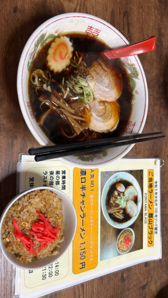 「濃厚半ちゃんラーメン　1150円」@ラーメン 枡はんの写真