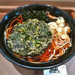 名代 富士そば 目黒東口店の画像