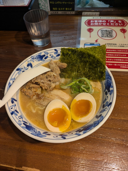 「味玉入り濃厚鶏白湯そば1,000円+ふぞろいチャーシュー」@らぁ麺 ばらやの写真