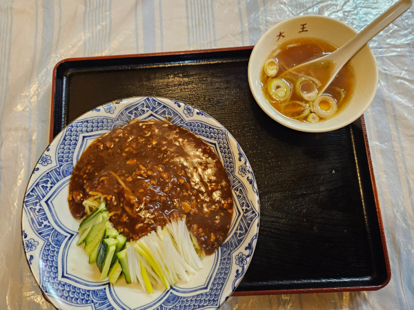 「名物いわき湯本のジャージャーメン」@中華 大王の写真
