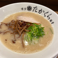 博多豚骨たかくら 武蔵小杉店の画像